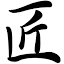 blog.father.gedow.netのアイコン