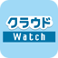 cloud.watch.impress.co.jpのアイコン