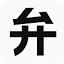 creators.bengo4.comのアイコン