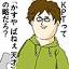 daiksy.hatenablog.jpのアイコン