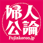 fujinkoron.jpのアイコン