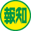 hochi.newsのアイコン