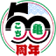 kochikame-50th.comのアイコン
