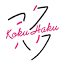 kokuhaku.loveのアイコン