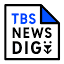 newsdig.tbs.co.jpのアイコン