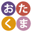 otakuma.netのアイコン