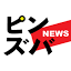 pinzuba.newsのアイコン