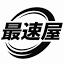 saisokuya.comのアイコン