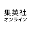 shueisha.onlineのアイコン