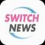 switch-news.comのアイコン