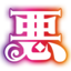 tensei-ojisan.comのアイコン