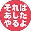 useak8m.comのアイコン