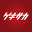 web.gekisaka.jpのアイコン