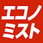 weekly-economist.mainichi.jpのアイコン