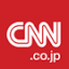 www.cnn.co.jpのアイコン