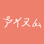 www.ism.lifeのアイコン
