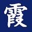 www.kasumigasekikai.or.jpのアイコン