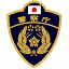 www.npa.go.jpのアイコン