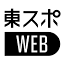 www.tokyo-sports.co.jpのアイコン
