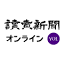 www.yomiuri.co.jpのアイコン